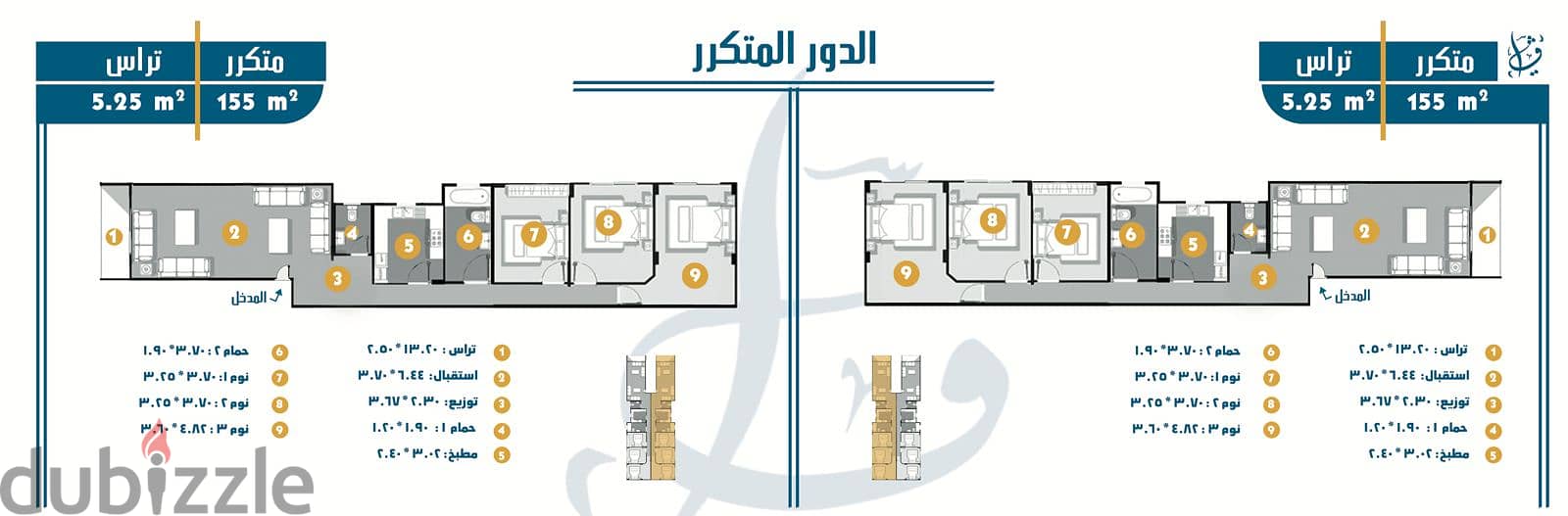 شقة للبيع بحدائق اكتوبر المربع الذهبى مسلسل 3 مقدم 500 الف و بالتقسيط 2