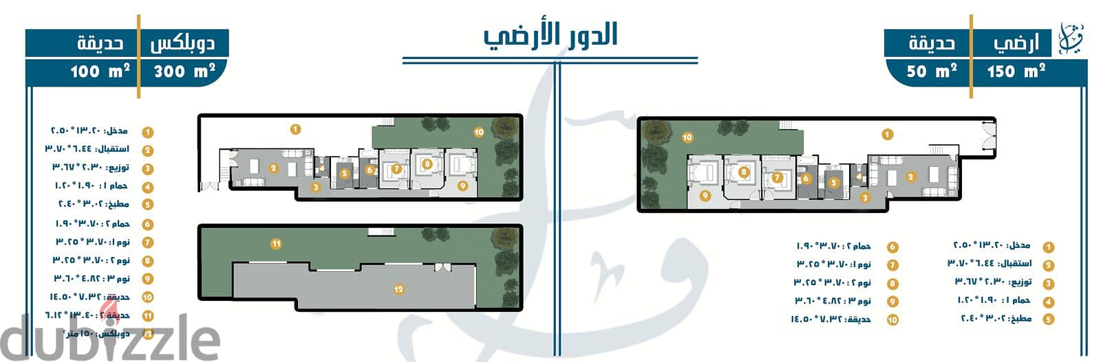 شقة للبيع بحدائق اكتوبر المربع الذهبى مسلسل 3 مقدم 500 الف و بالتقسيط 1