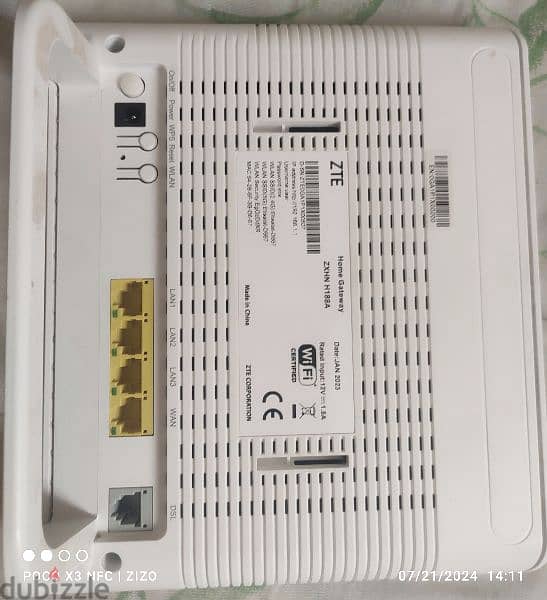 راوتر فائق السرعة vdsl  اتصالات 2