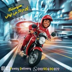 Fawzy Delivery