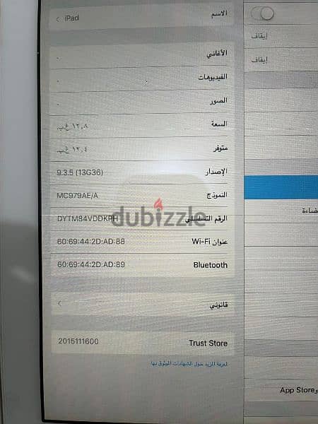 ايباد ابل ٢  ipad2 7