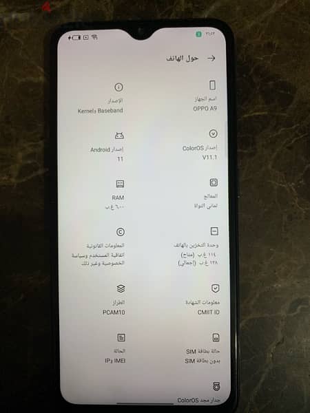 OPPO A9 dual sim ١٠٠٪؜جديد 6