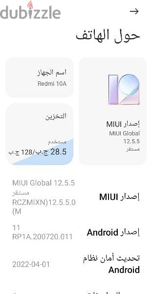 موبايل ريدمي 10a 0