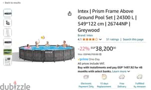 حمام سباحة انتكس - INTEX Pool 5.49*1.22 m | 24300 Liters | Greywood