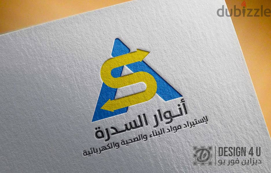 شعار - logo خدمة تصميم الشعارات الإبداعية بسعر معقول 6