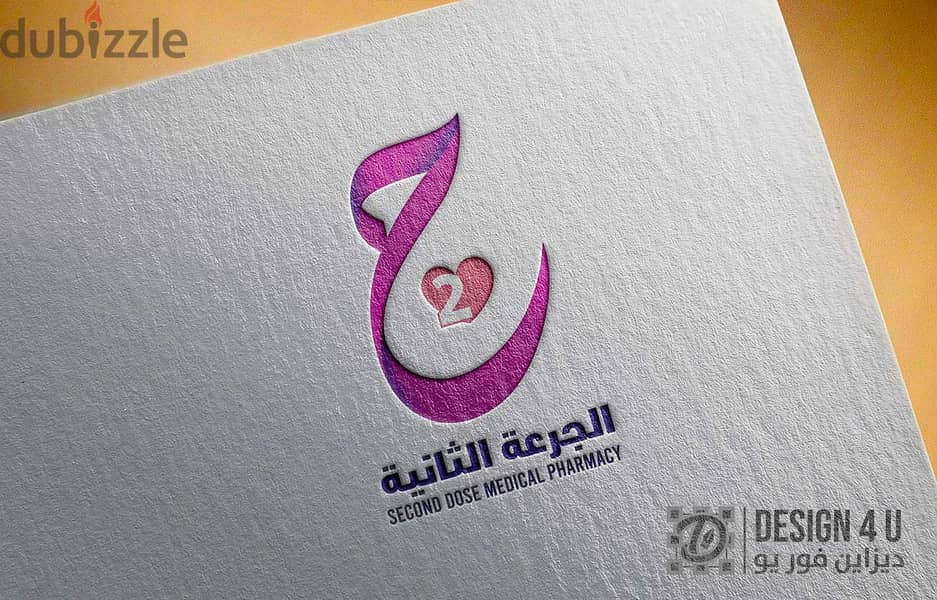 شعار - logo خدمة تصميم الشعارات الإبداعية بسعر معقول 7