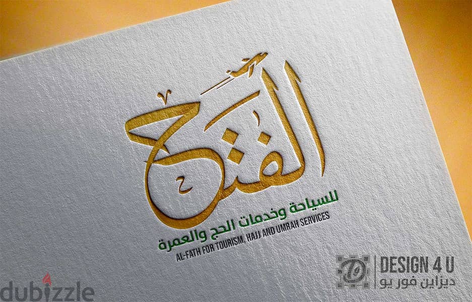 شعار - logo خدمة تصميم الشعارات الإبداعية بسعر معقول 12