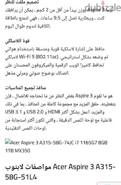 acer aspire 3 15.6 notebook 6