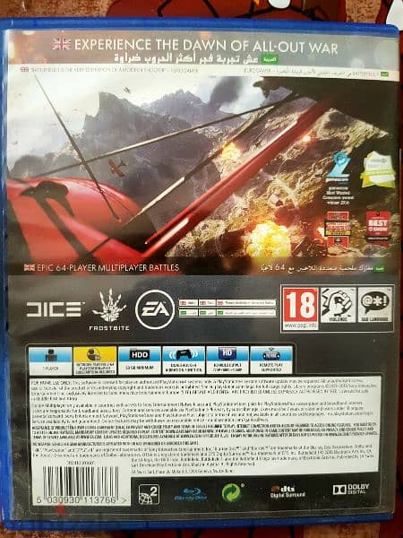 battlefield 1 PS4 Arabic/English CD 1