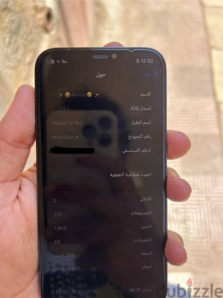 آيفون 12 pro 0