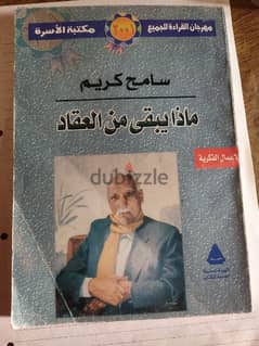 كتب