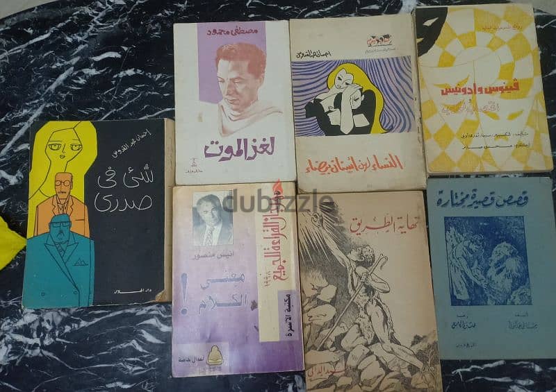 كتب من مجالات مختلفه 2