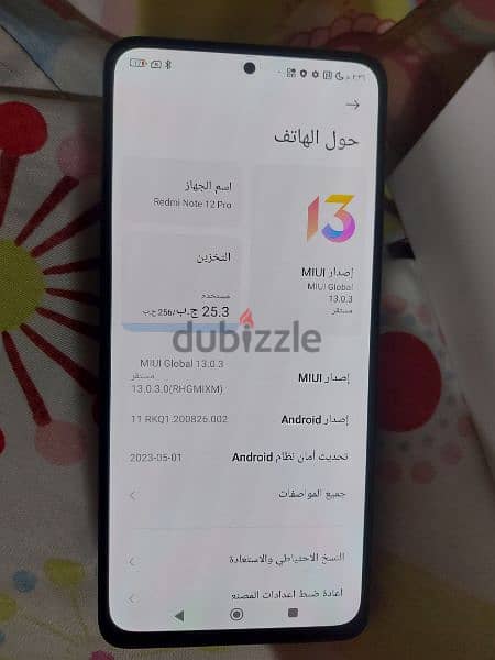 موبايل ريدمى ١٢ برو 1