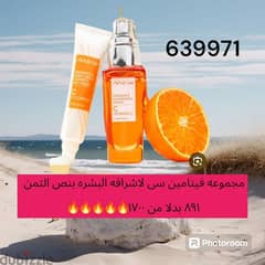 منتجات تجميلية من Avon 0