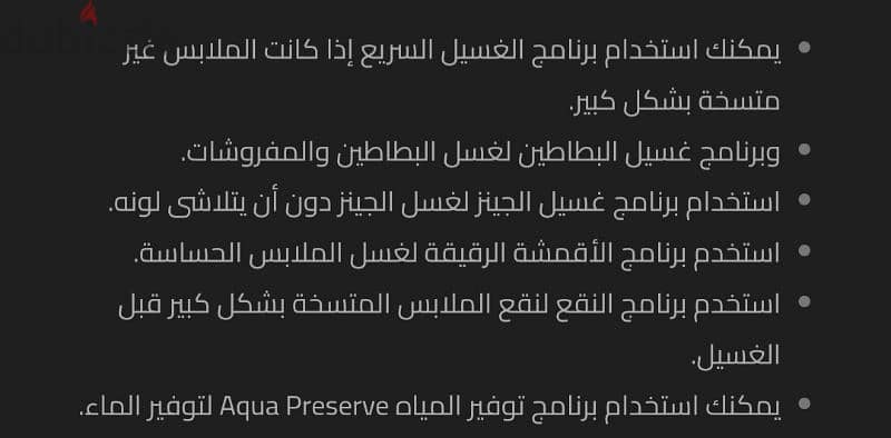 غسالة سامسونج samsung 15 kg تايلاندي تحميل علوي جديدة لم تستخدم 7