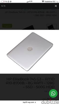HP EliteBook 745 G3 – AMD A8-8700B – 8G RAM