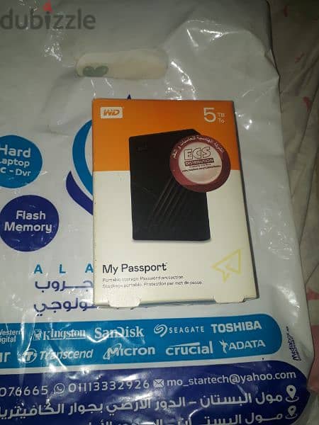 هارد ديسك my passport western digital 3