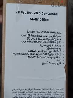 لابتوب تاتش HP Pavilion X360 14" i5-10210U 8G Nvidia MX130 128g+1terra