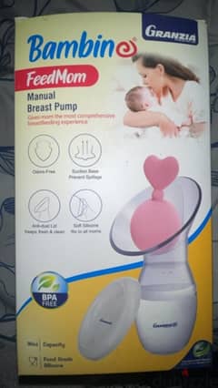 شفاط لبن يدوى  breast pump 0