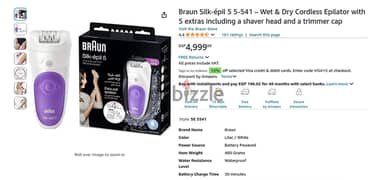 braun silk-epil 5 ماكينة إزالة شعر براون سيلك ابيل 5 الماني لم تستعمل 0