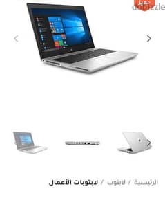 HP ProBook 650 G5 Business Laptop 15.6″ FHD, Intel Core i7