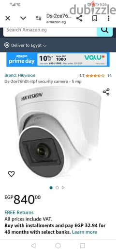 سيستم كاميرات Hikvision كامل للبيع بحالة الزيرو تصفيات محل 0