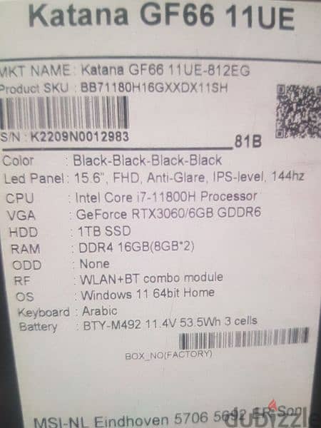 msi katana for sale brand new with warranty 1