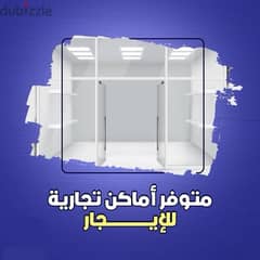 مقر