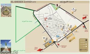 الشيخ زايد ارض للبيع الثورة الخضراء 1050متر سكني