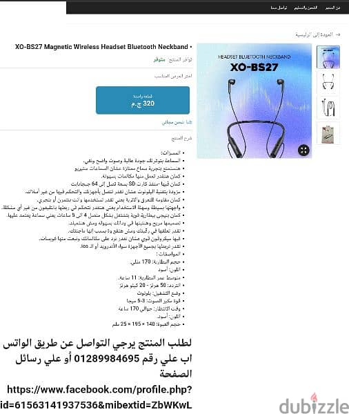 سماعات بلوتوث و airpods 1