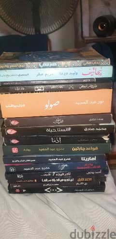 كتب وروايات متنوعه 0