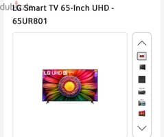 LG smart 65UR801 New ٦٥ بوصه برسيفر داخلي