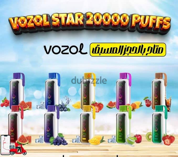 VAPE VOZOL 20000 PUFFS ORIGINAL فيب فوزول 20000 سحبة الأصلي 2