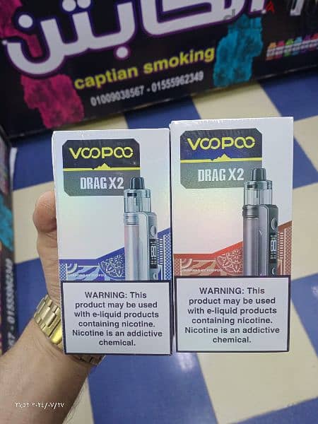 فيب فووبو كيت كامل دراج اس2 . إكس 2  Voopoo vape Drag S2. X2 1