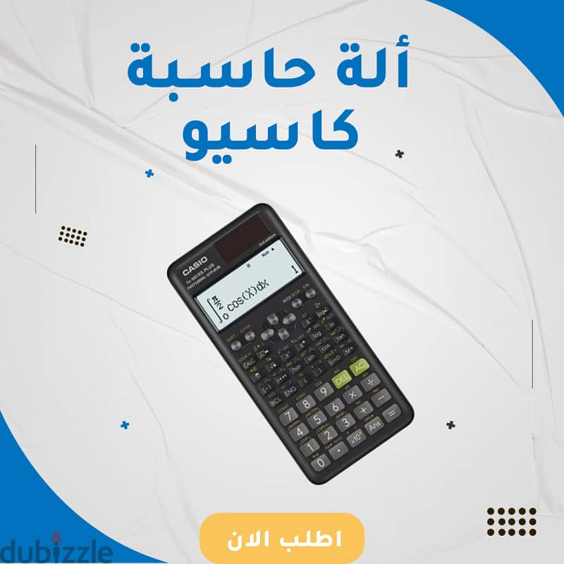 آلة حاسبة Casio FX-991es Plus 0