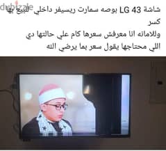 للبيع