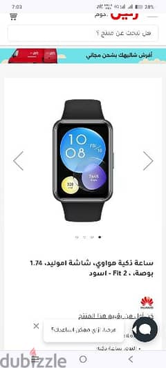 Huawei watch fit 2 like new