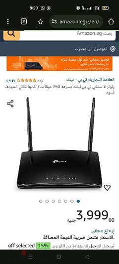 TP link AC750