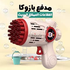 مدفع بازوكا الحديث 0