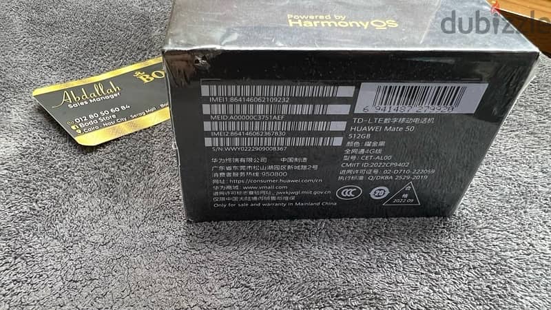 Huawei Mate 50 - 512G 8G Ram sealed جديد متبرشم 2