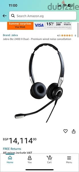 jabra headset (BIZ 2400) due NC bundle سماعه 4