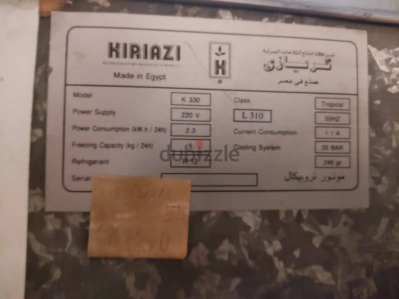 ثلاجه كريازى . كسر زيرو. . بحاله ممتازه جدٱ. 330 لتر 6