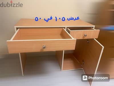 study desk مكتب