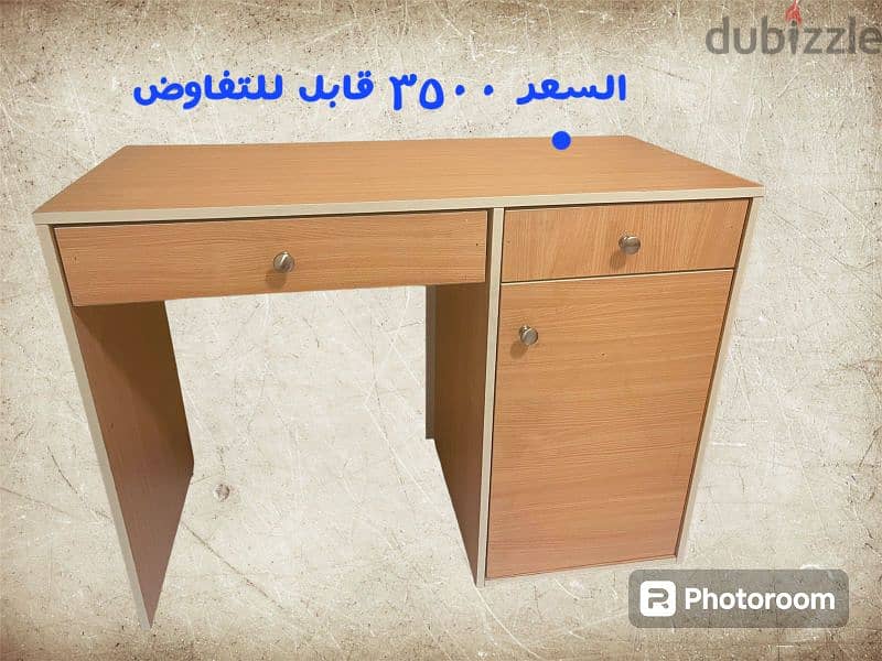 study desk مكتب 1