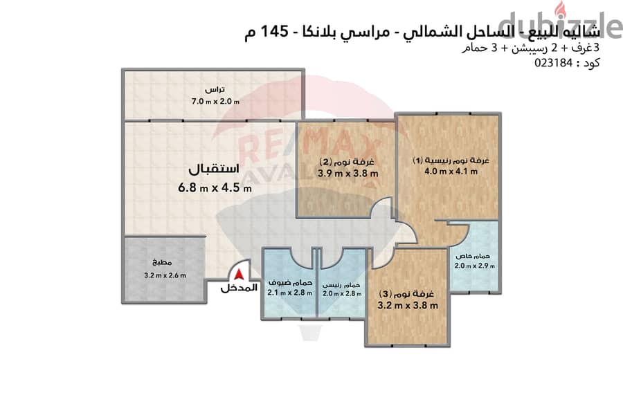 شاليه للبيع (مراسي بلانكا) 145 م 4