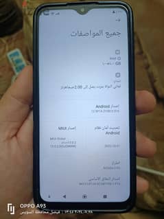 Redmi 9 بحالة ممتازة شاومى