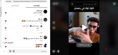 مونتاج فيديوهات يوتيوب و تيك توك 0