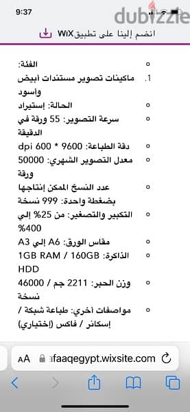 ماكينة تصوير كيوسيرا - Taskalfa 5500i 12