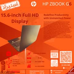 احصل على قوة الأداء والإنتاجية مع HP ZBook 15 G6 i9