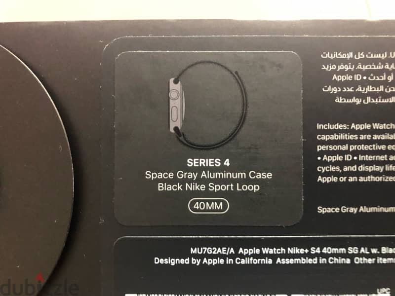 Apple watch series 4 nike edition 2